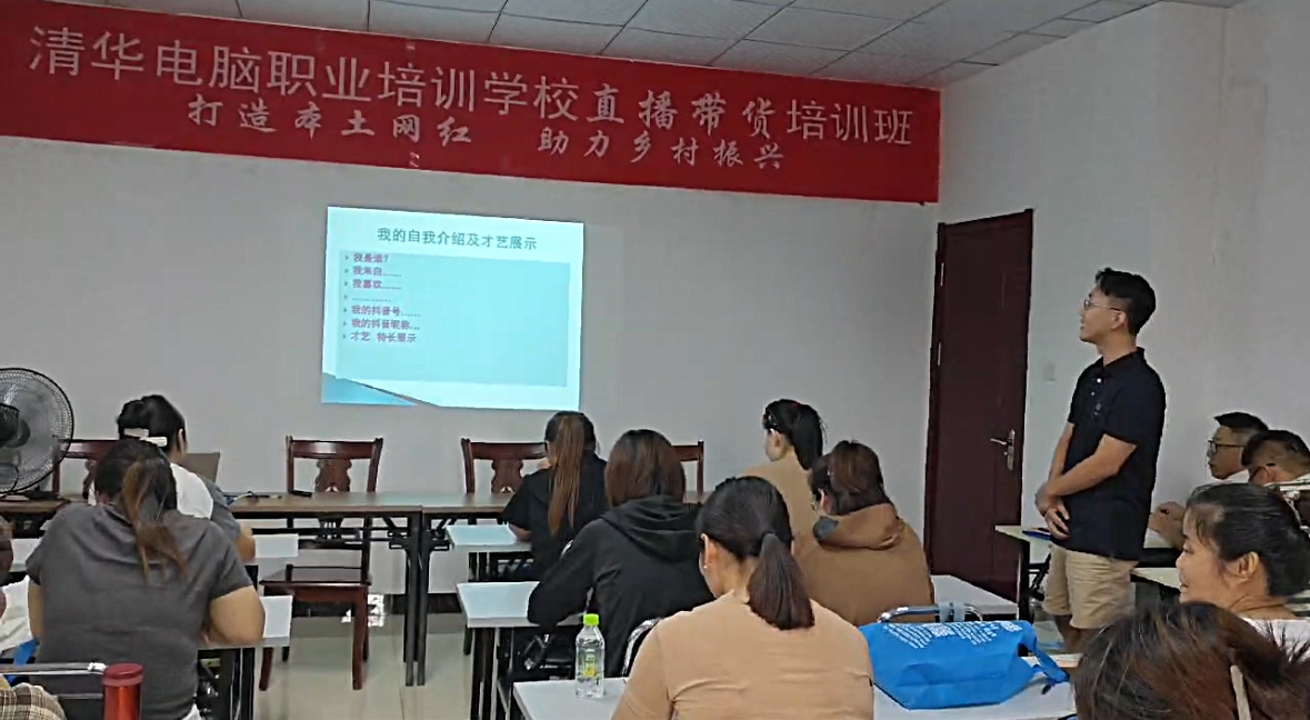计算机培训