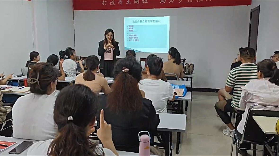 计算机培训