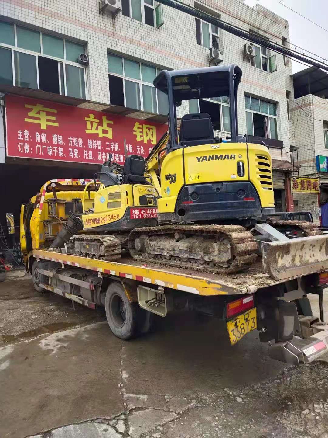 微挖