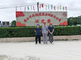 信息公示