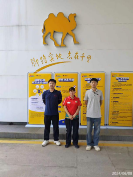 信息公示