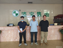 信息公示