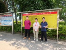 信息公示