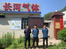 信息公示