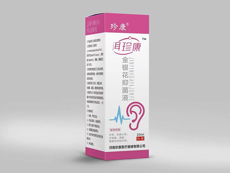 代办消毒产品批文流程