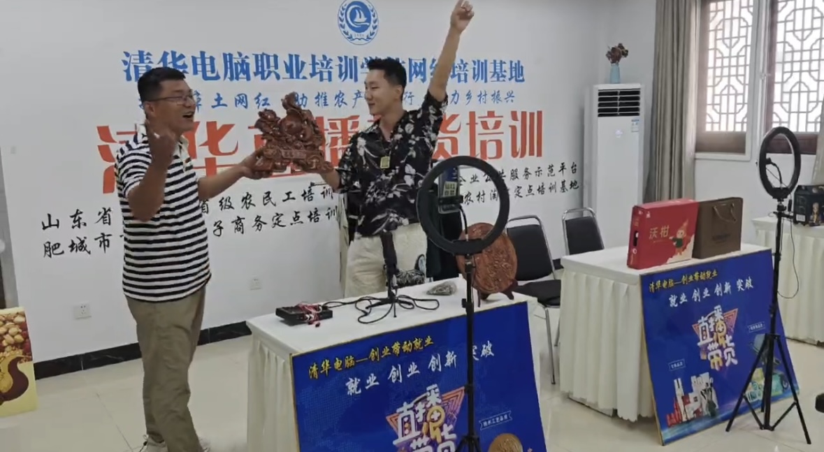 计算机培训