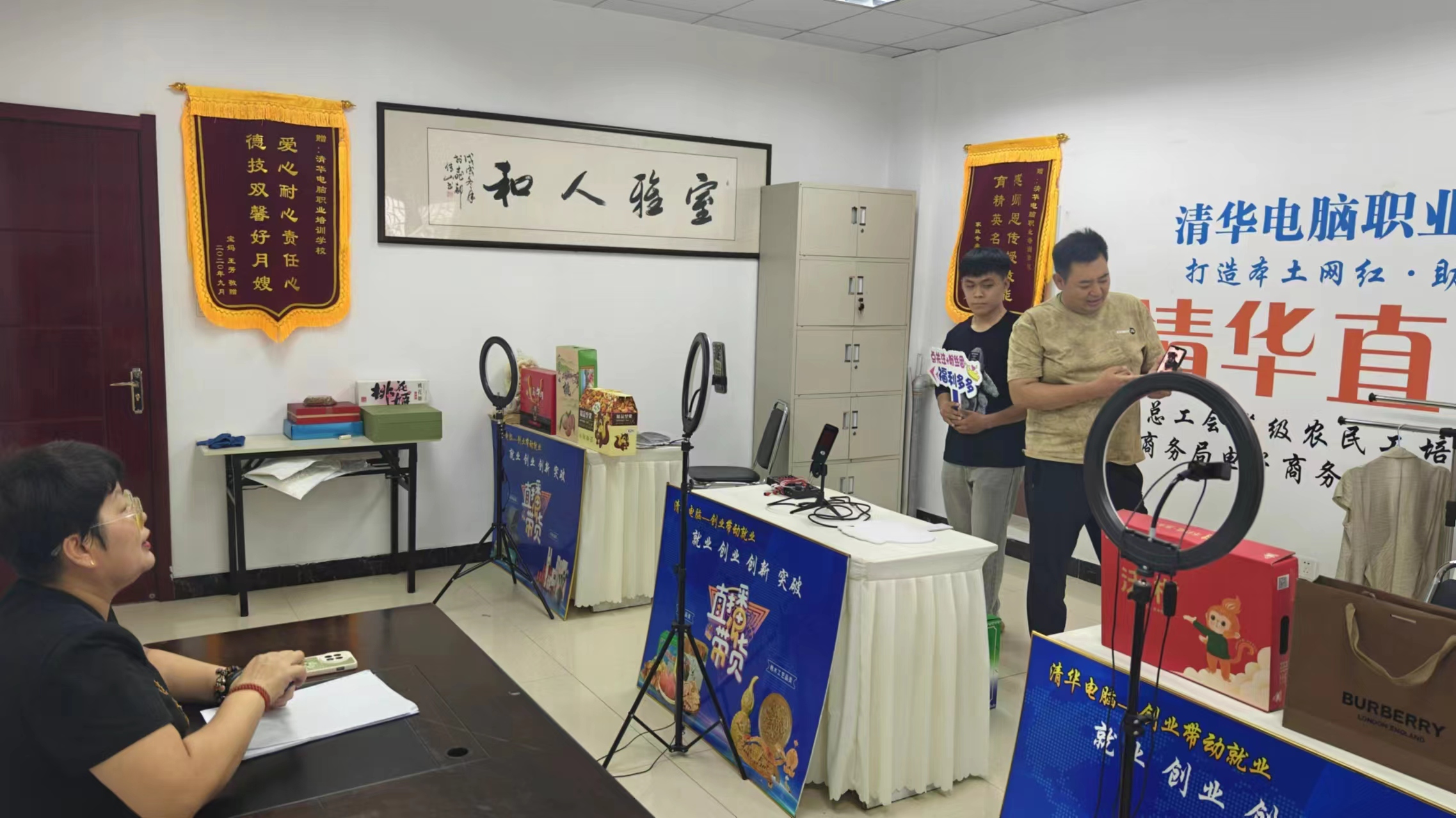 计算机培训