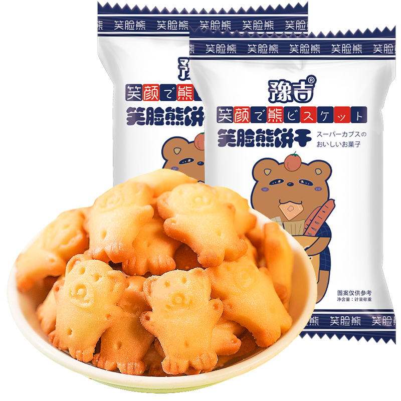 笑脸熊饼干