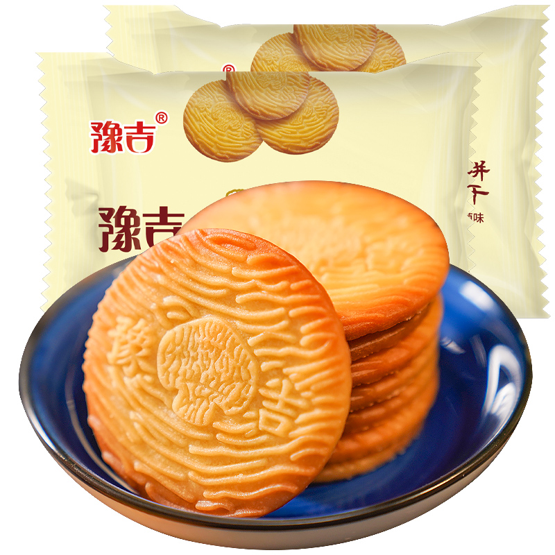 豫吉菌饼干