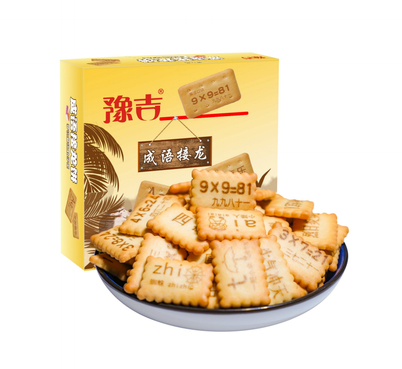 豫吉成语接龙饼干