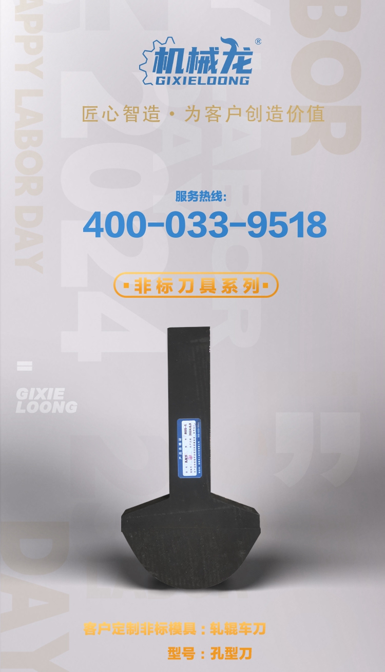 切削刀具