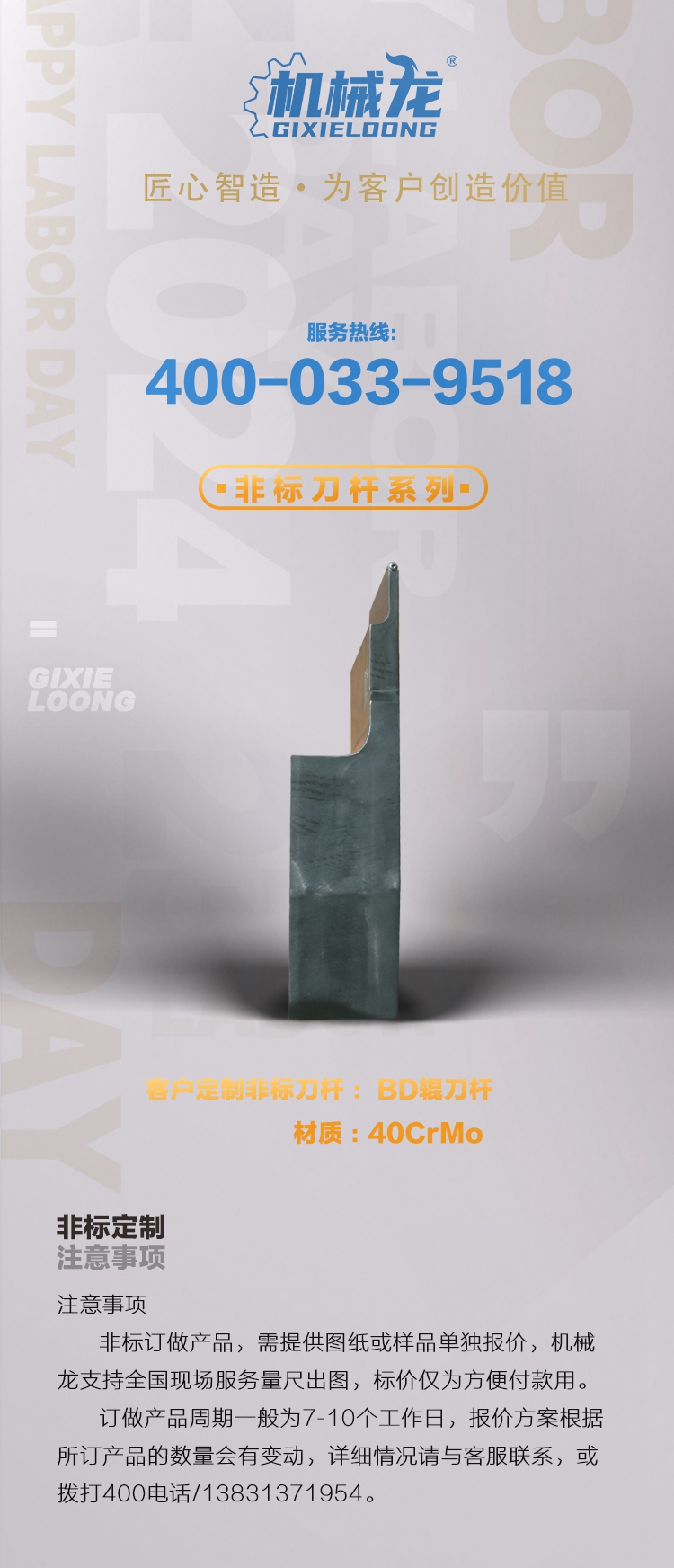 切削刀具