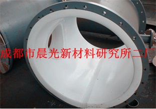 钢衬氟塑料设备