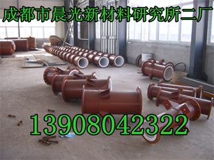 钢衬氟塑料设备