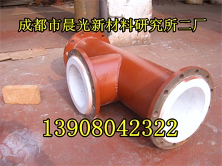 钢衬聚四氟乙烯(PTFE)、PP、POPFA设备