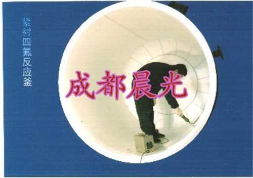 聚四氟乙烯制品