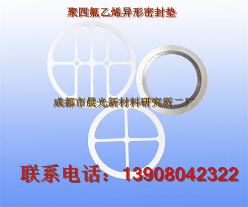 聚四氟乙烯制品