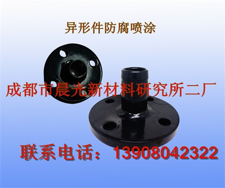 聚四氣乙烯(特氟龙)喷涂