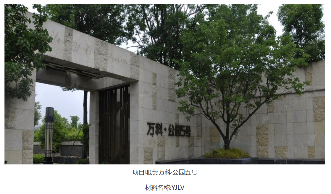 案例