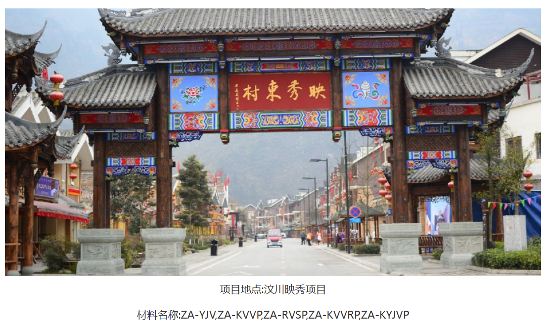 案例