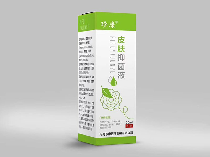 申请消字号产品备案公司