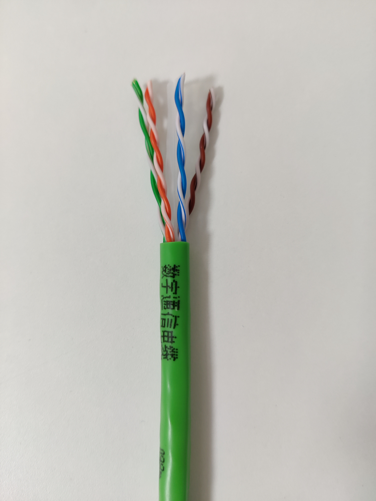 弱电电缆