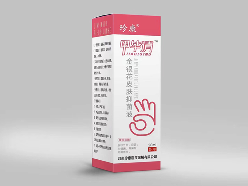 消字号产品备案办理