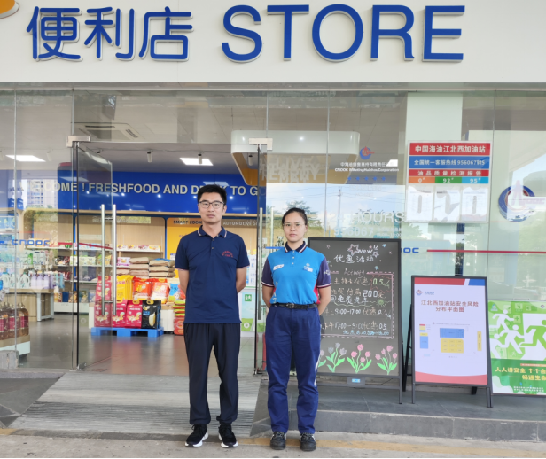 信息公示