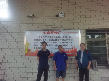 信息公示