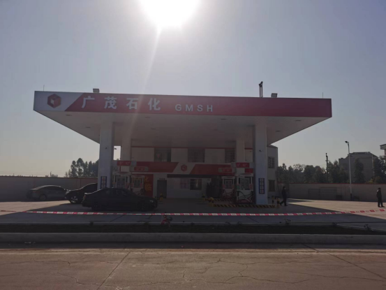 信息公示