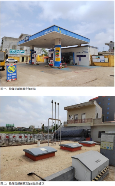 信息公示