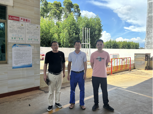 信息公示
