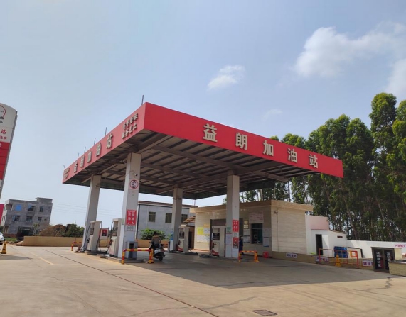 信息公示