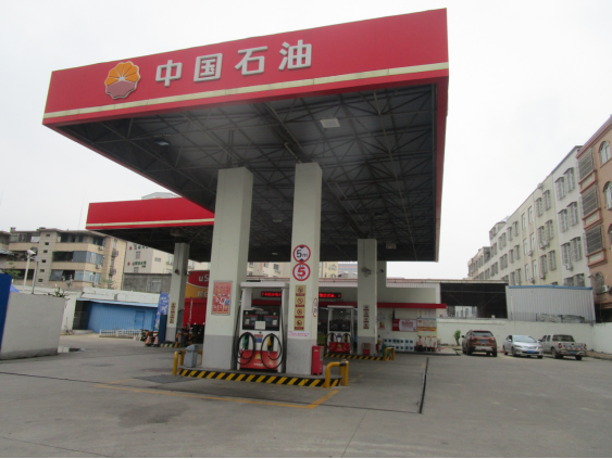 信息公示