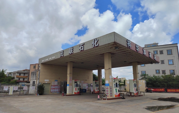 信息公示
