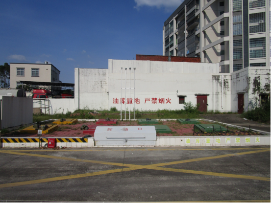 信息公示
