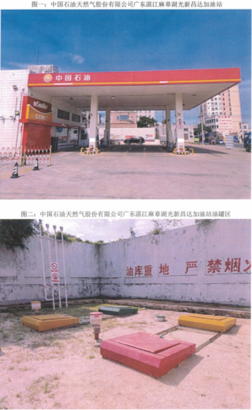 信息公示