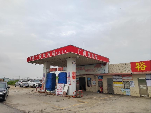 信息公示
