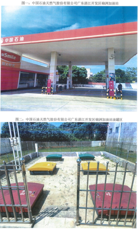 信息公示