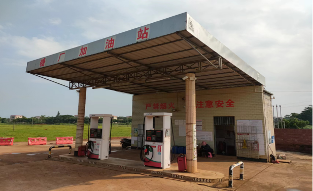 信息公示