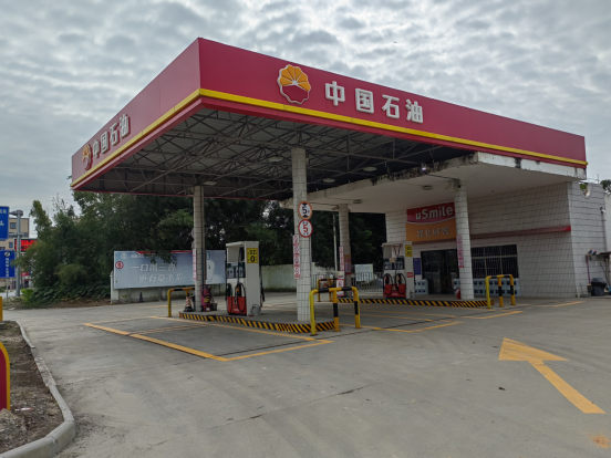 信息公示