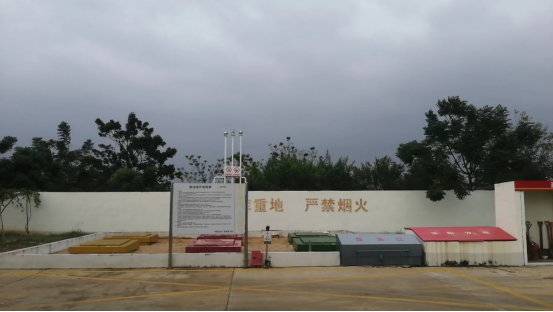 信息公示