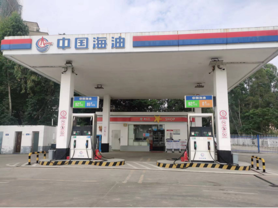 信息公示