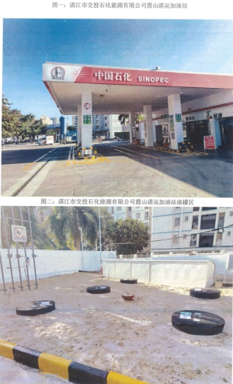 信息公示