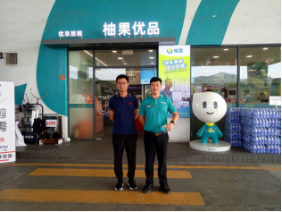 信息公示