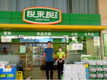信息公示