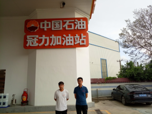 信息公示