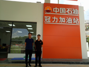 信息公示