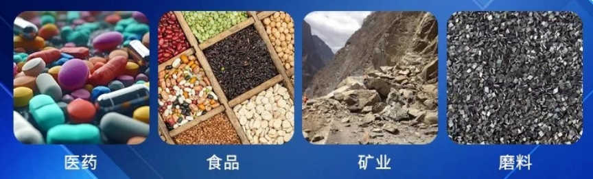 304不锈钢直线震动筛