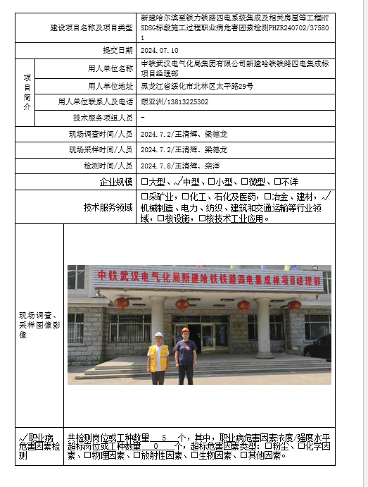 公示项目
